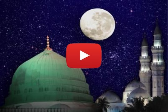 HADİS-İ ŞERİF DERSLERİ 2