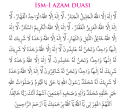 İSM-İ AZAM DUASI NEDİR NASIL OKUNUR